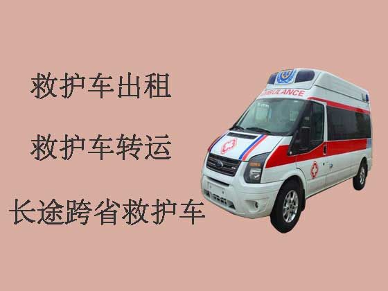 黔东南120救护车出租接送病人